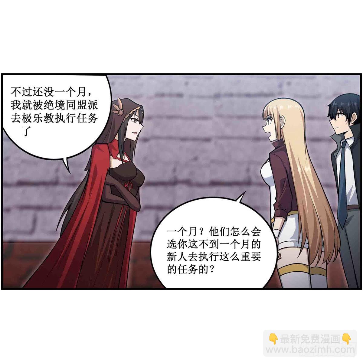 第260话 看痣识人(1/2)-第264话