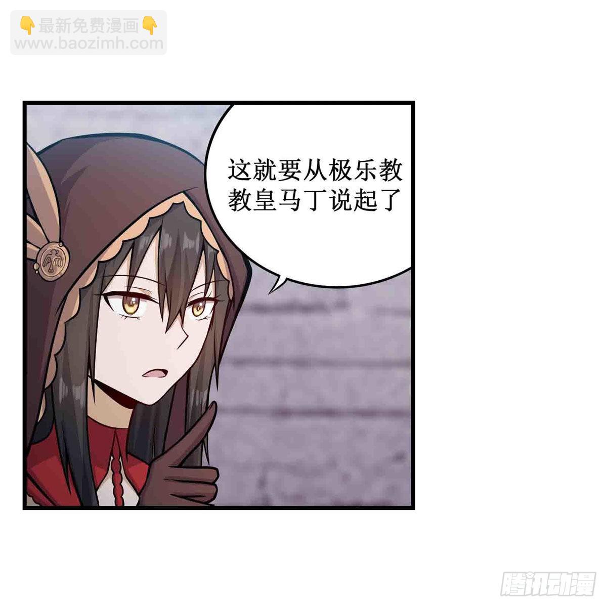 第260话 看痣识人(1/2)-第264话