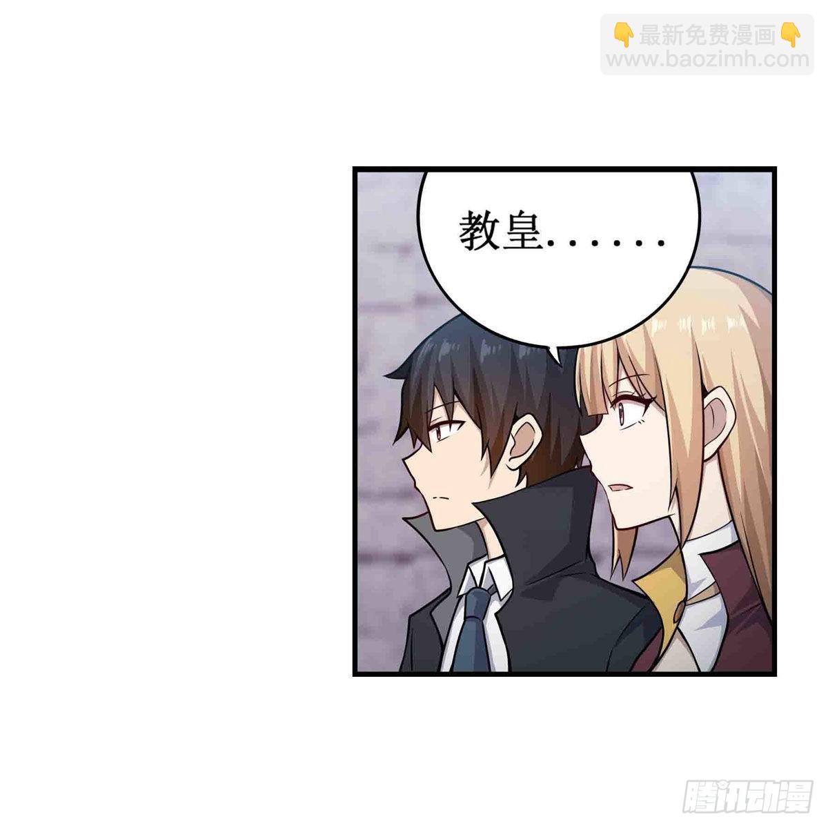 第260话 看痣识人(1/2)-第264话