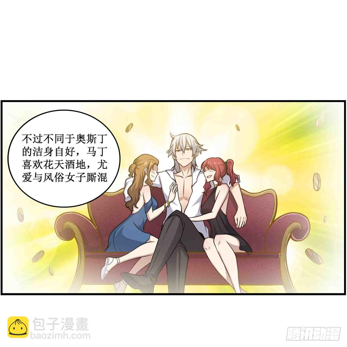 第260话 看痣识人(1/2)-第264话