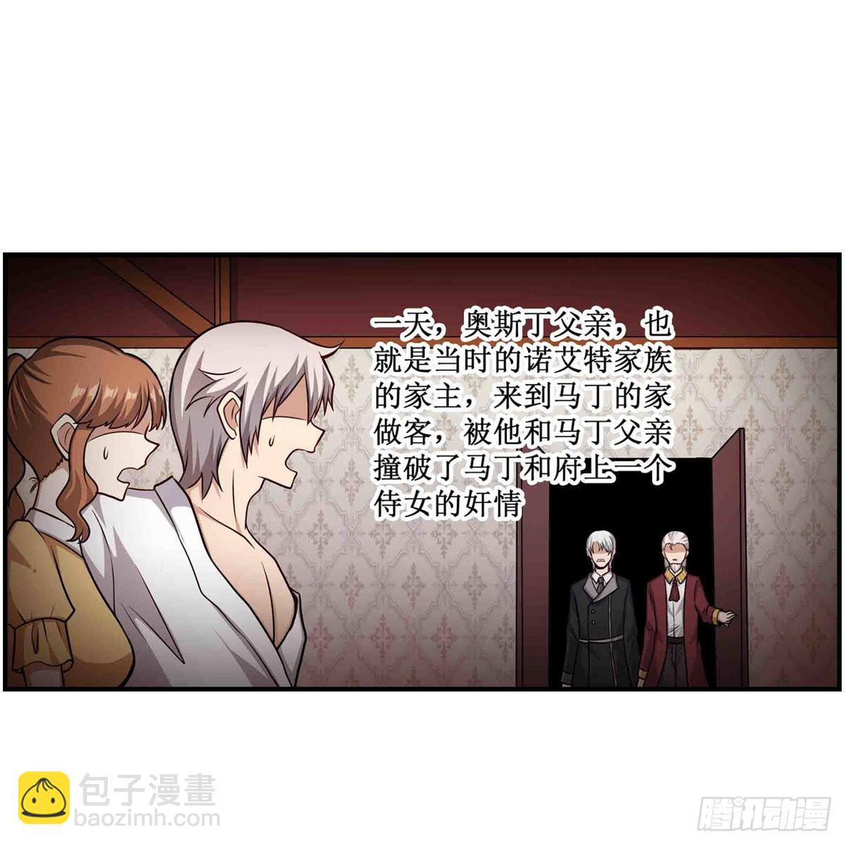第260话 看痣识人(1/2)-第264话