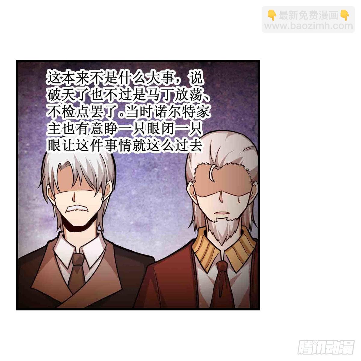 第260话 看痣识人(1/2)-第264话