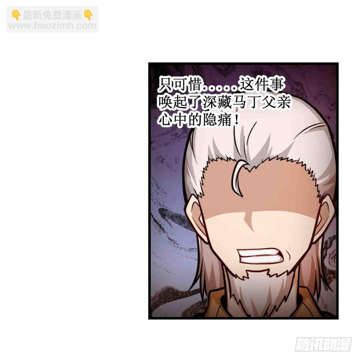 第260话 看痣识人(1/2)-第264话