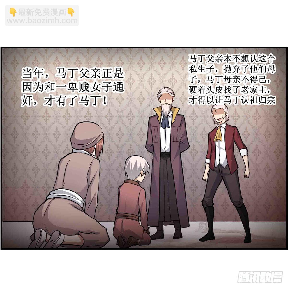 第260话 看痣识人(1/2)-第264话