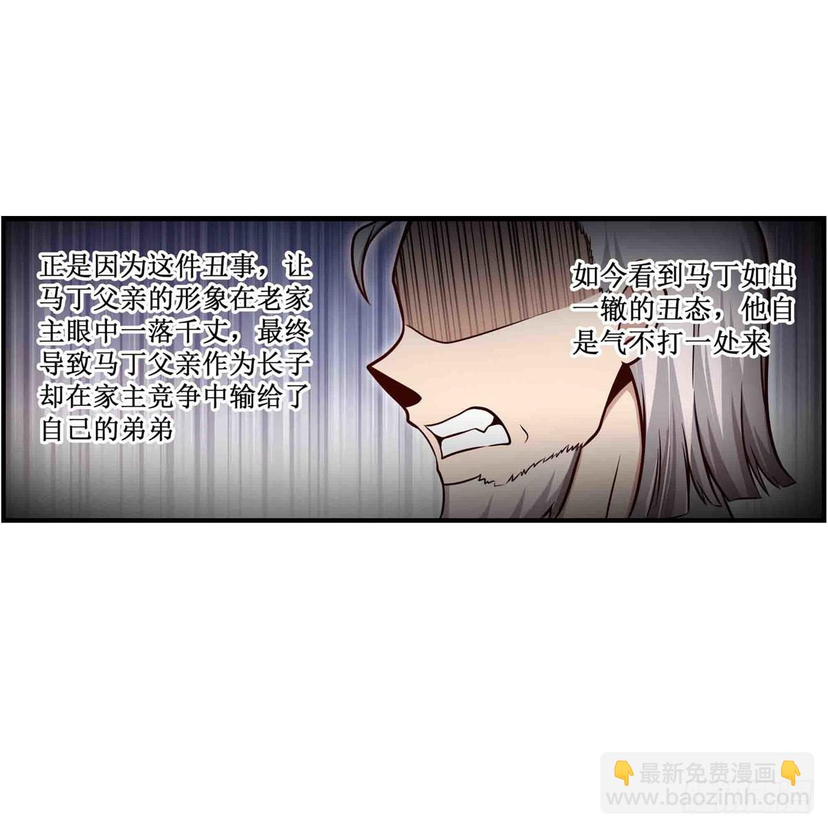 第260话 看痣识人(1/2)-第264话