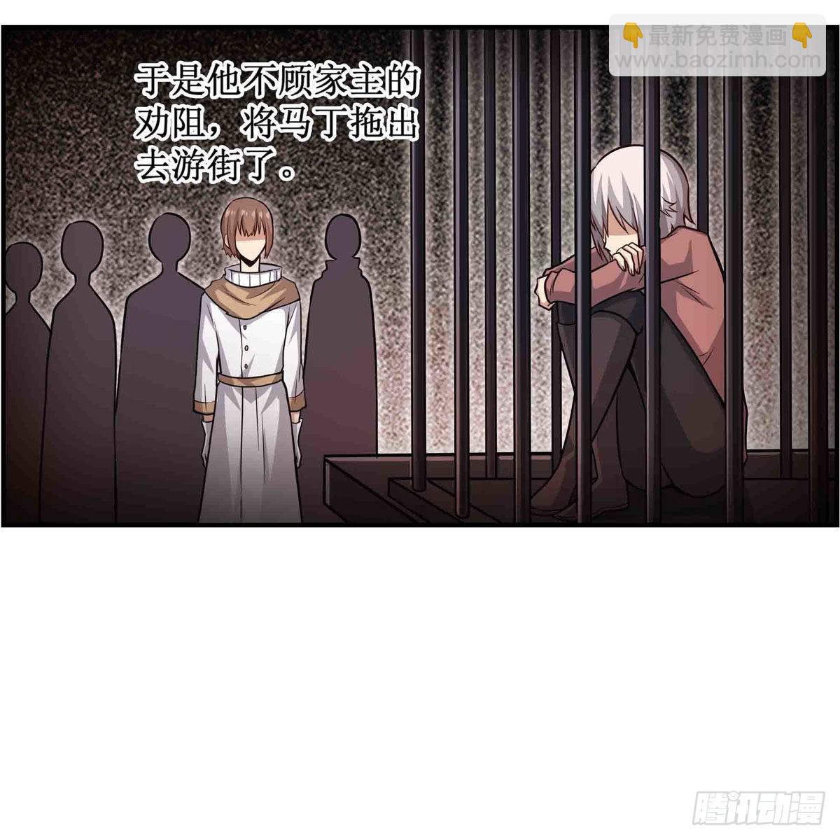 第260话 看痣识人(1/2)-第264话
