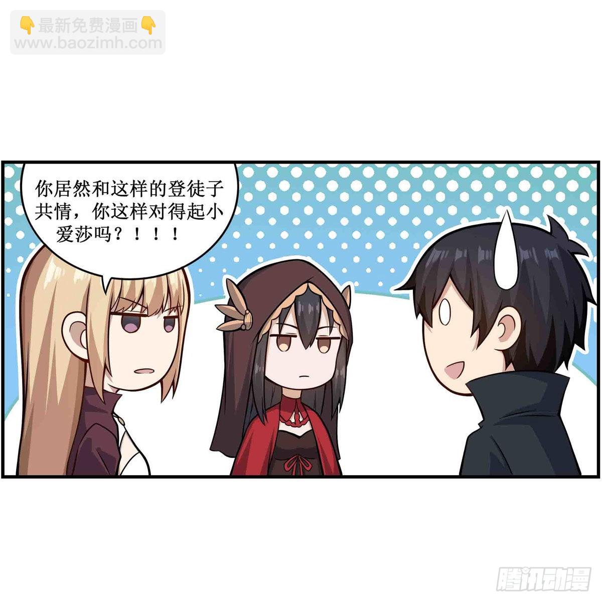 第260话 看痣识人(1/2)-第264话