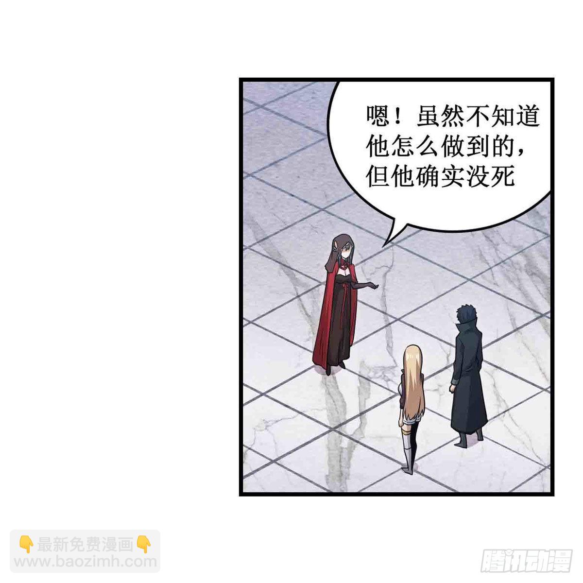 第260话 看痣识人(1/2)-第264话