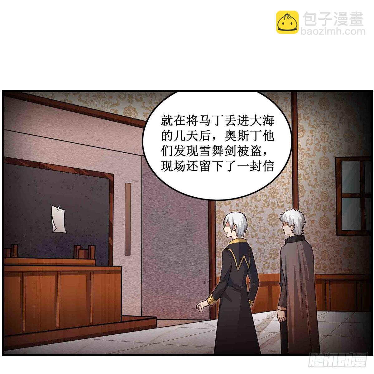 第260话 看痣识人(1/2)-第264话