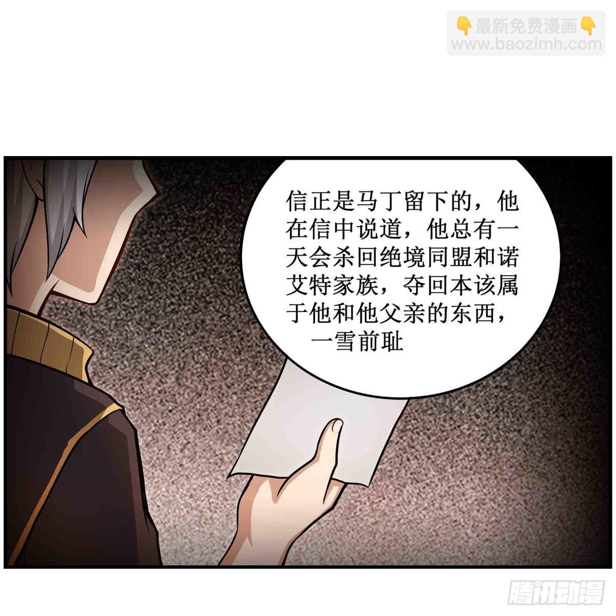 第260话 看痣识人(1/2)-第264话