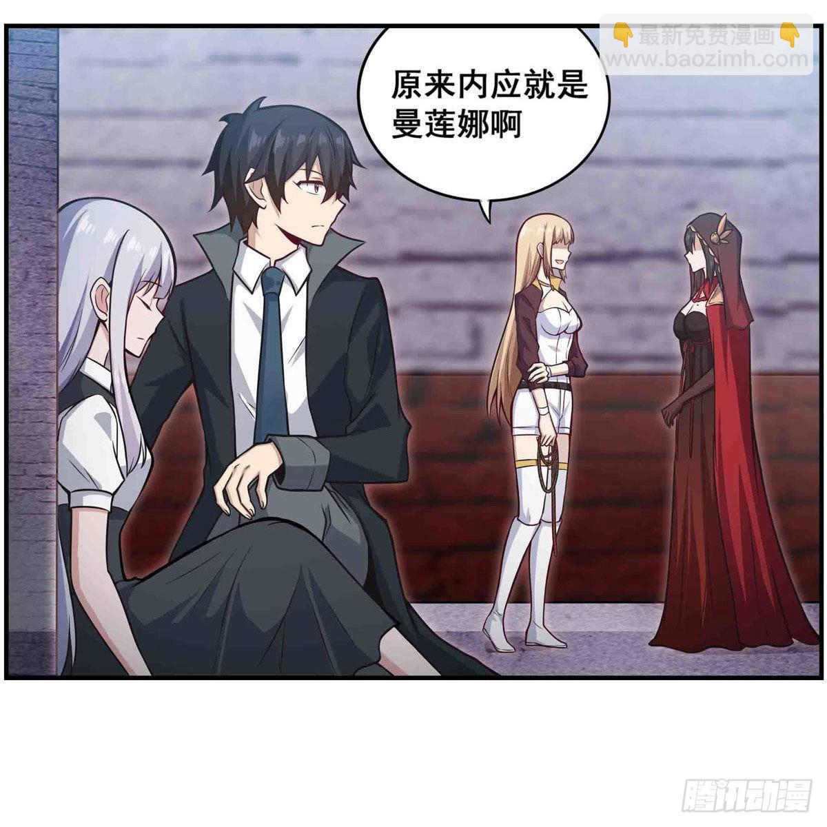 第260话 看痣识人(1/2)-第264话