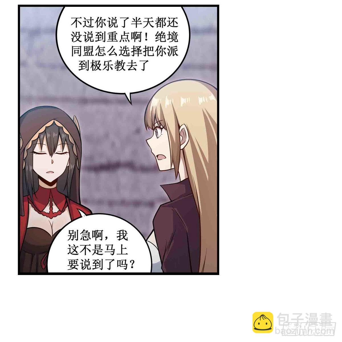 第260话 看痣识人(1/2)-第264话
