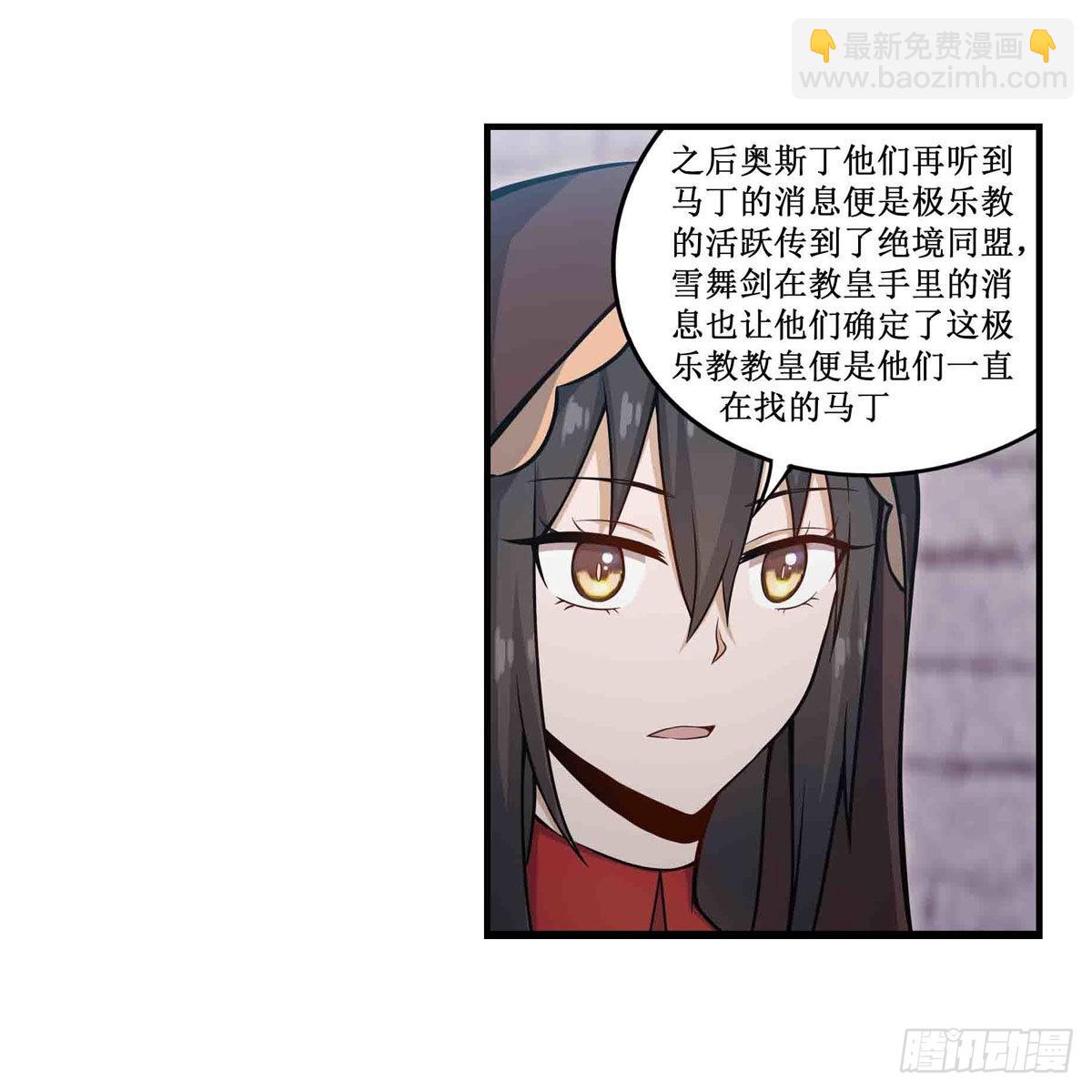 第260话 看痣识人(1/2)-第264话