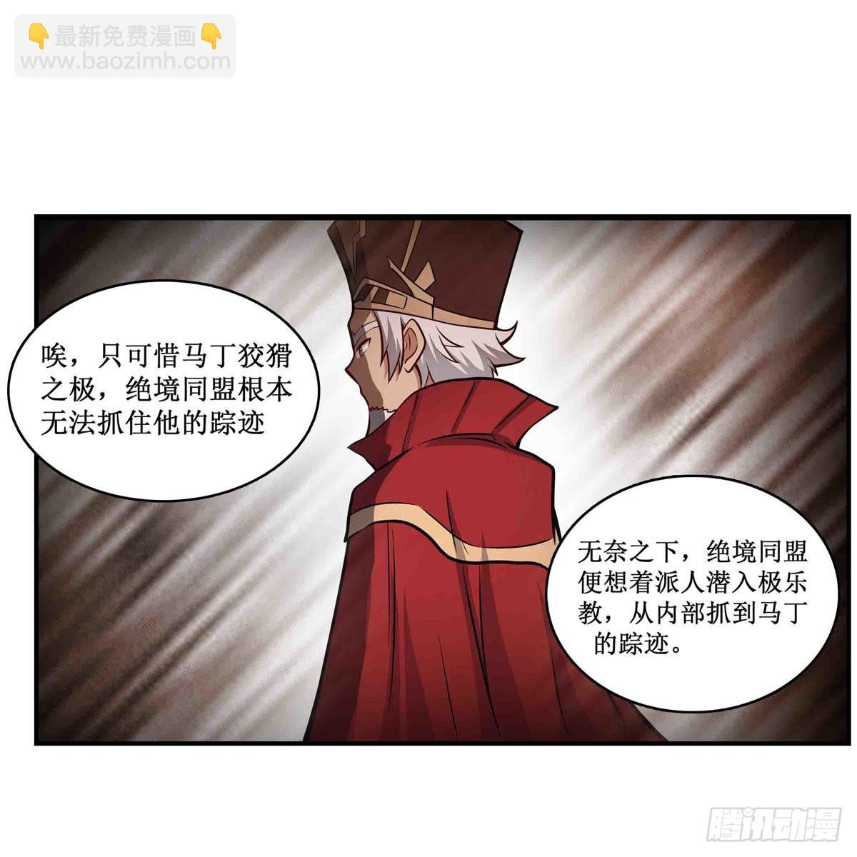 第260话 看痣识人(1/2)-第264话