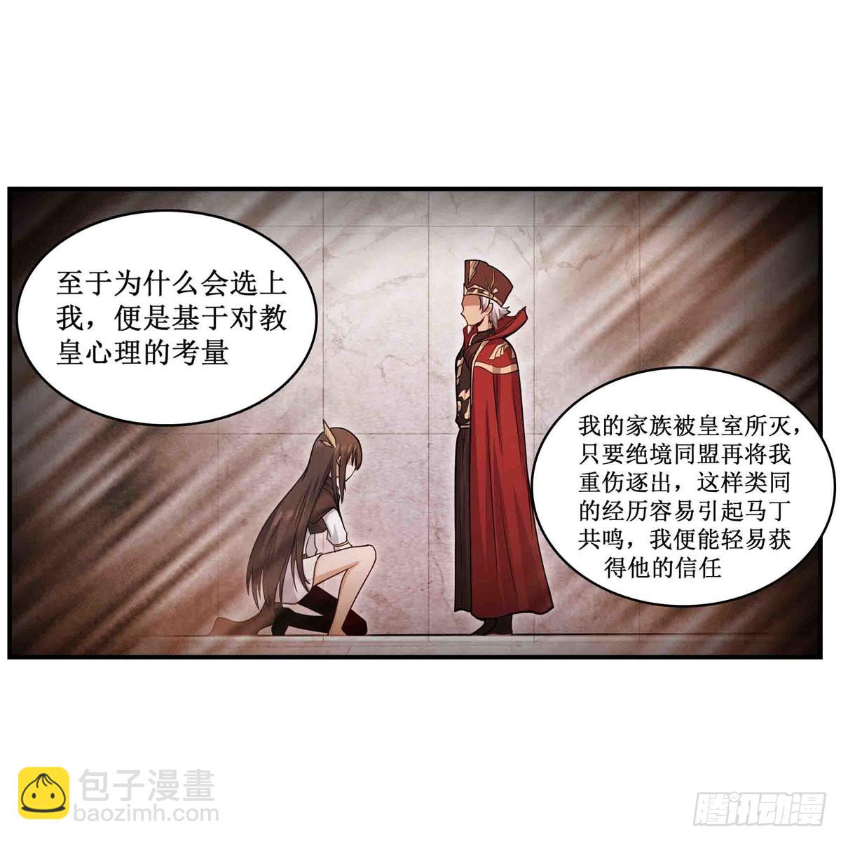 第260话 看痣识人(1/2)-第264话