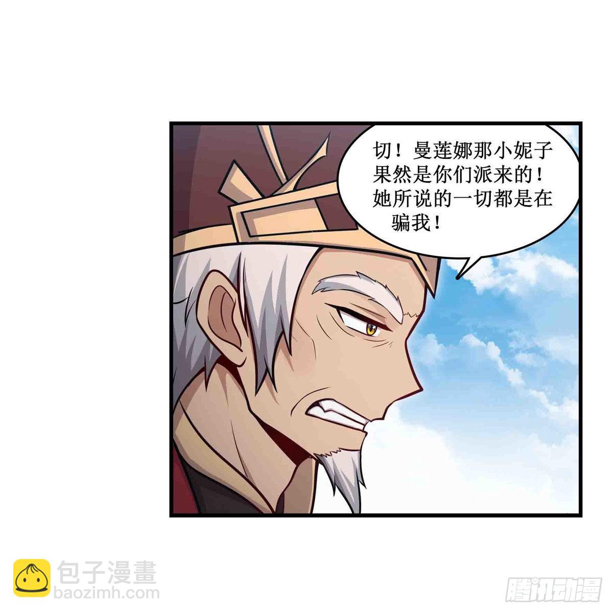 第260话 看痣识人(1/2)-第264话
