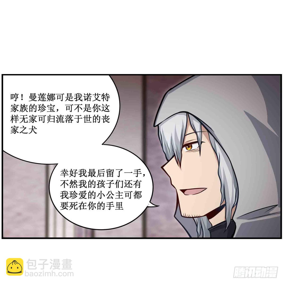 第260话 看痣识人(1/2)-第264话
