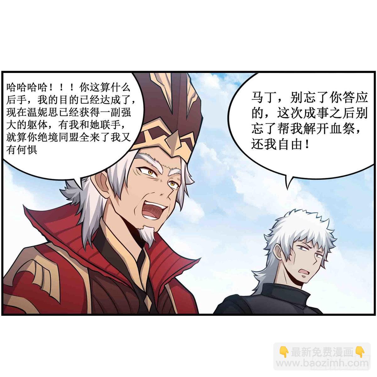 第260话 看痣识人(1/2)-第264话