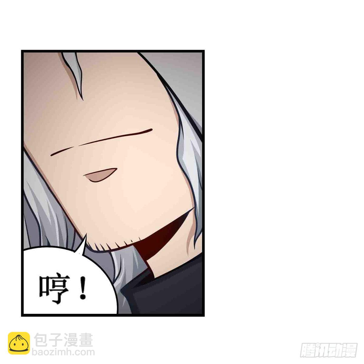 第260话 看痣识人(1/2)-第264话