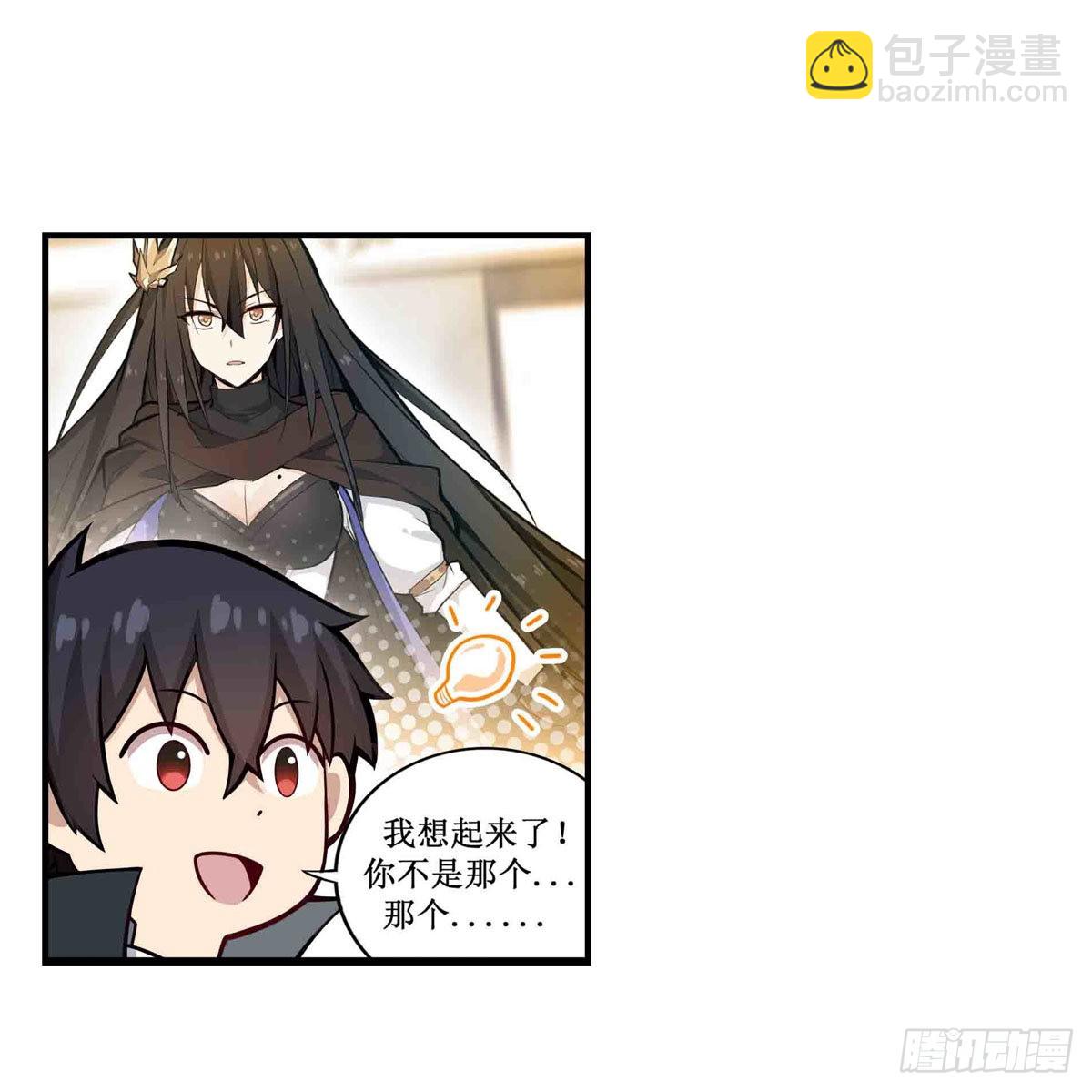 第260话 看痣识人(1/2)-第264话