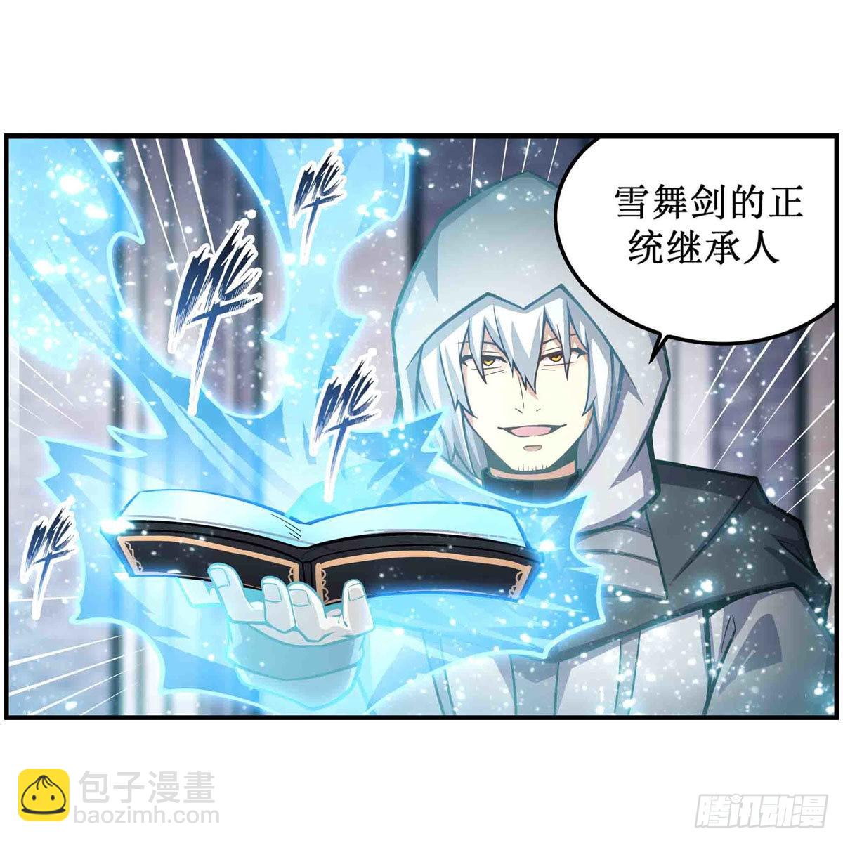 第260话 看痣识人(1/2)-第264话
