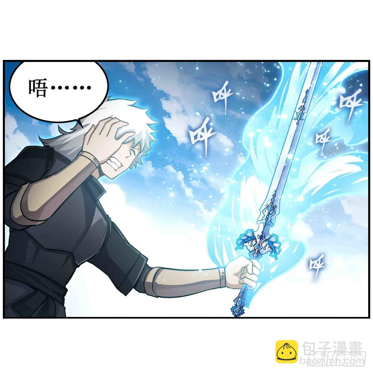 第260话 看痣识人(1/2)-第264话