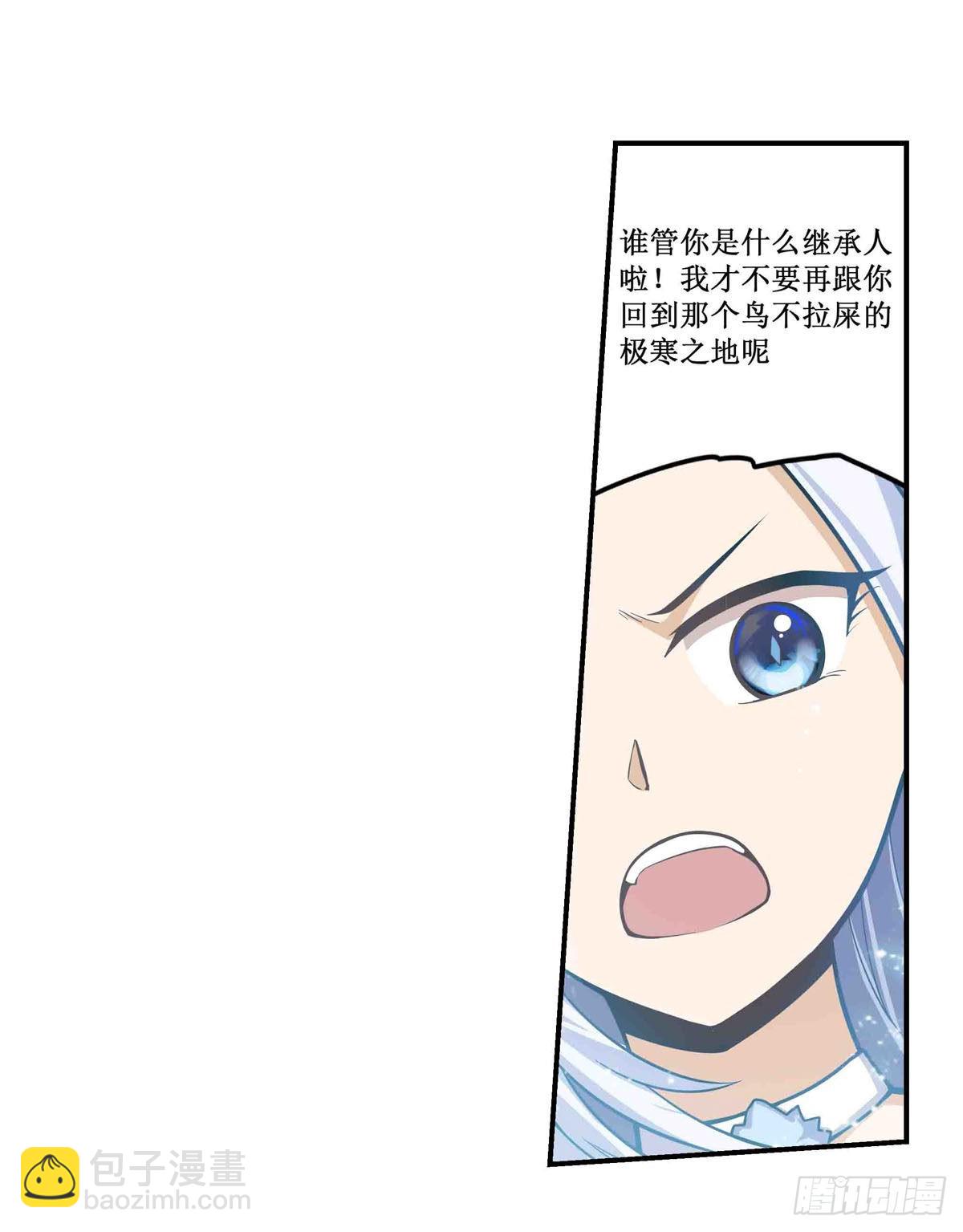 第260话 看痣识人(1/2)-第264话