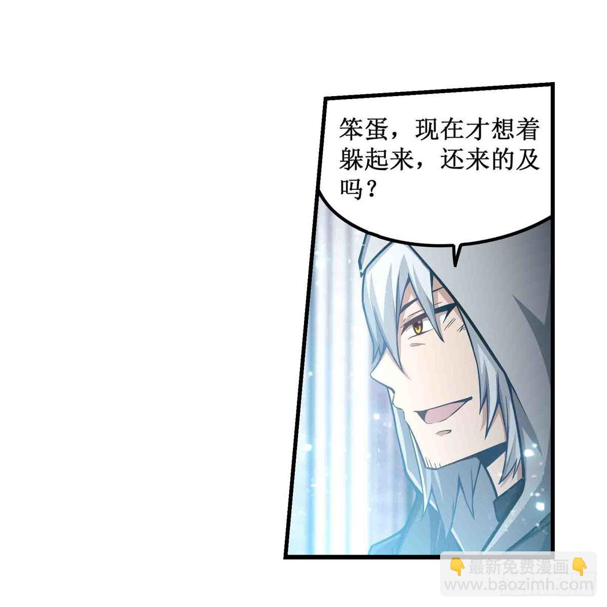 第260话 看痣识人(1/2)-第264话