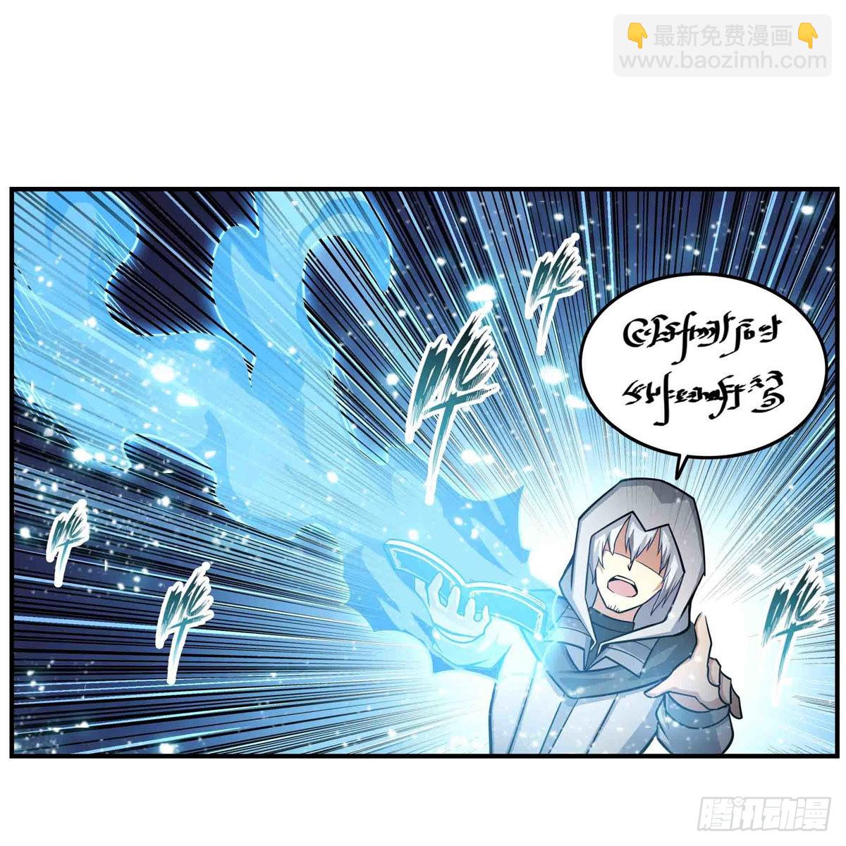 第260话 看痣识人(1/2)-第264话