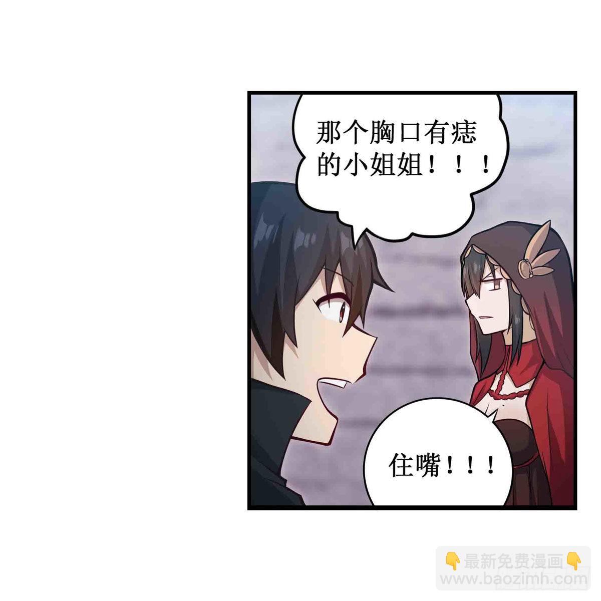 第260话 看痣识人(1/2)-第264话
