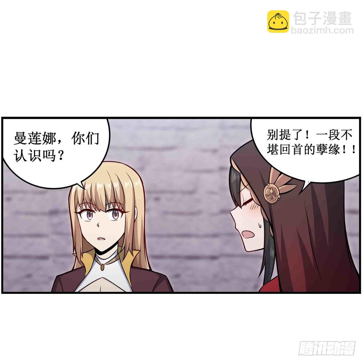 第260话 看痣识人(1/2)-第264话