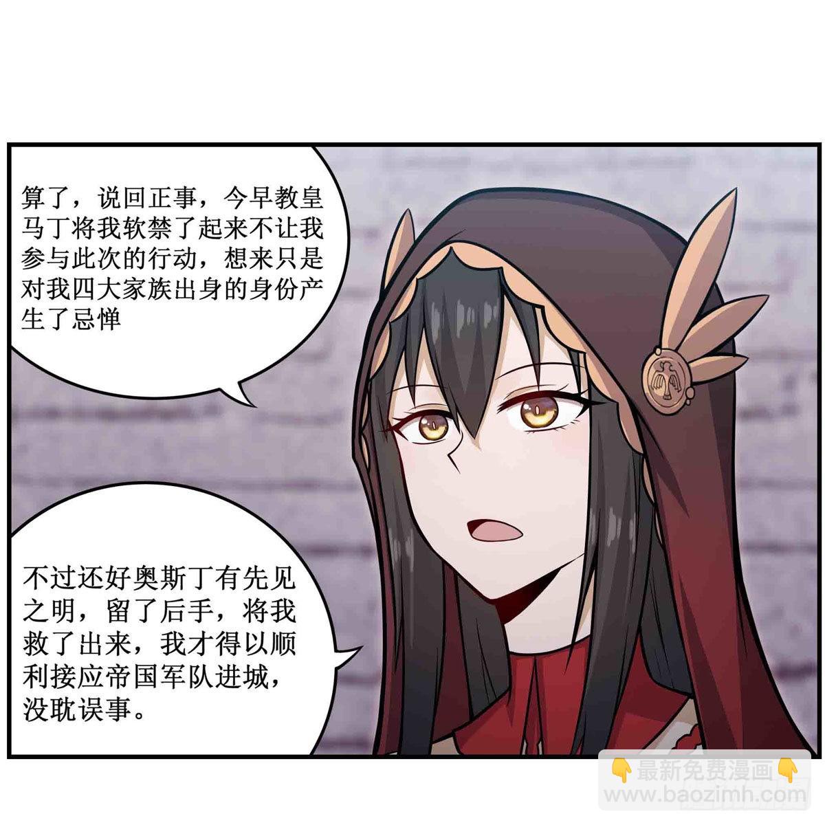 第260话 看痣识人(1/2)-第264话
