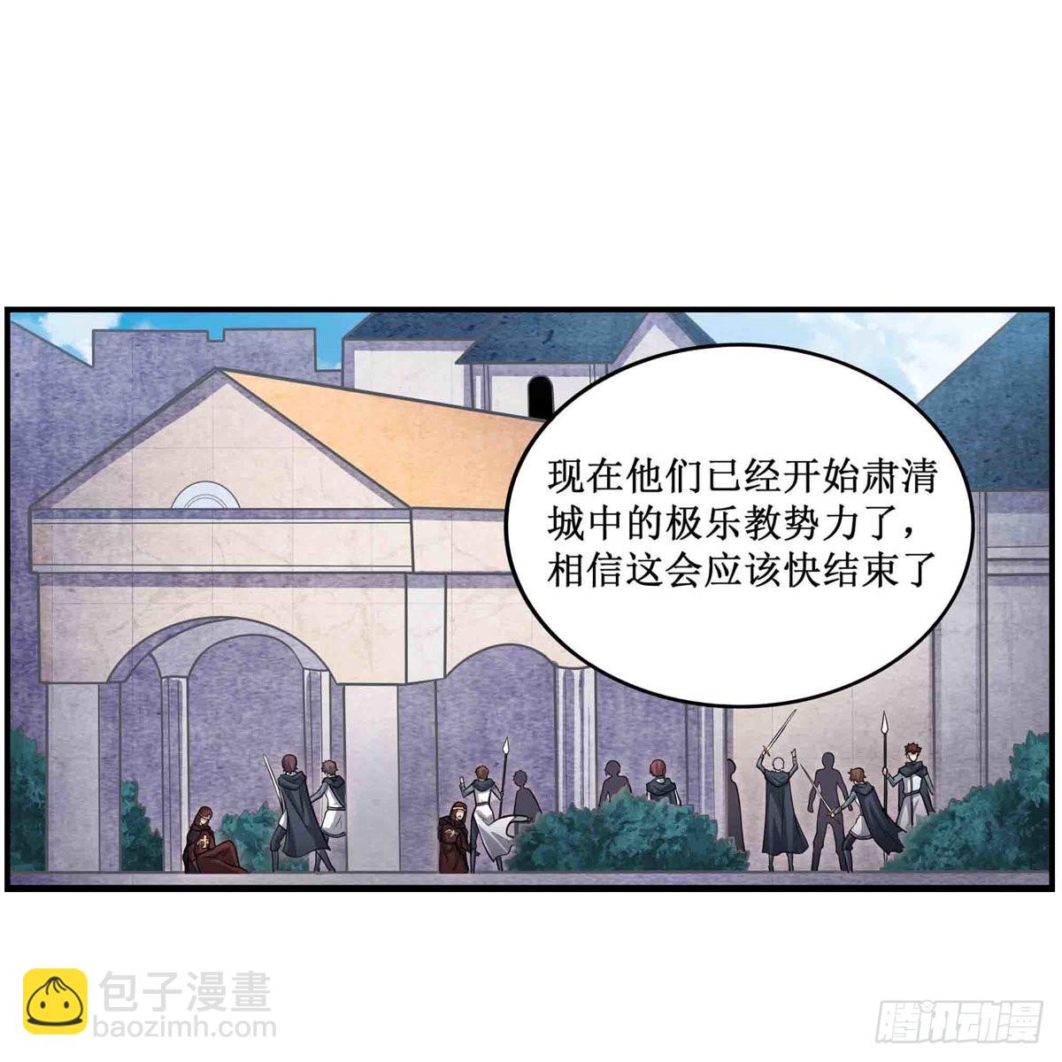 第260话 看痣识人(1/2)-第264话
