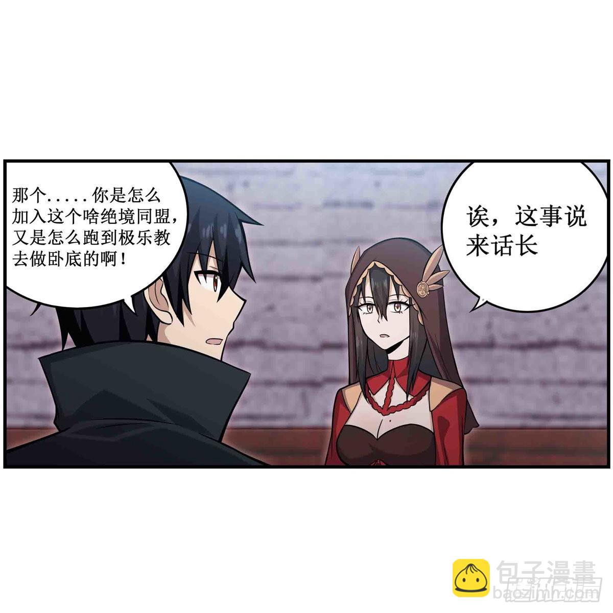 第260话 看痣识人(1/2)-第264话
