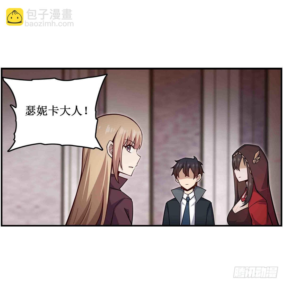 第262话 第九使徒(1/2)-第266话