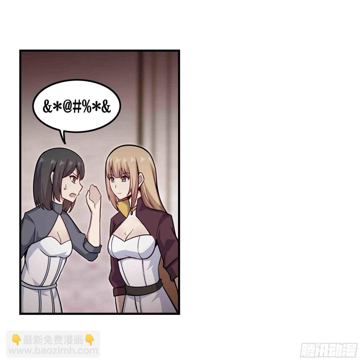 第262话 第九使徒(1/2)-第266话