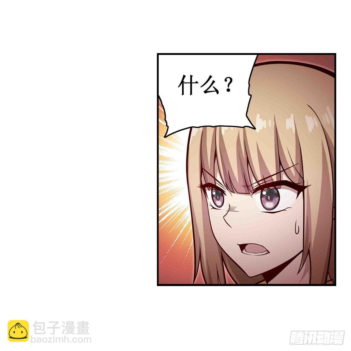 第262话 第九使徒(1/2)-第266话