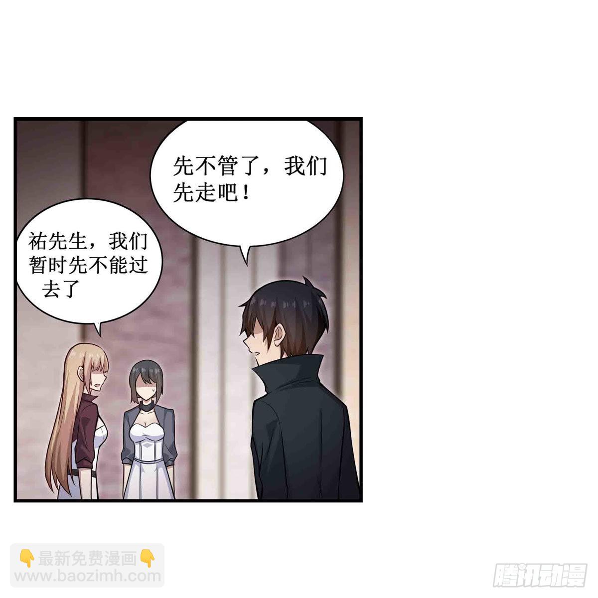 第262话 第九使徒(1/2)-第266话
