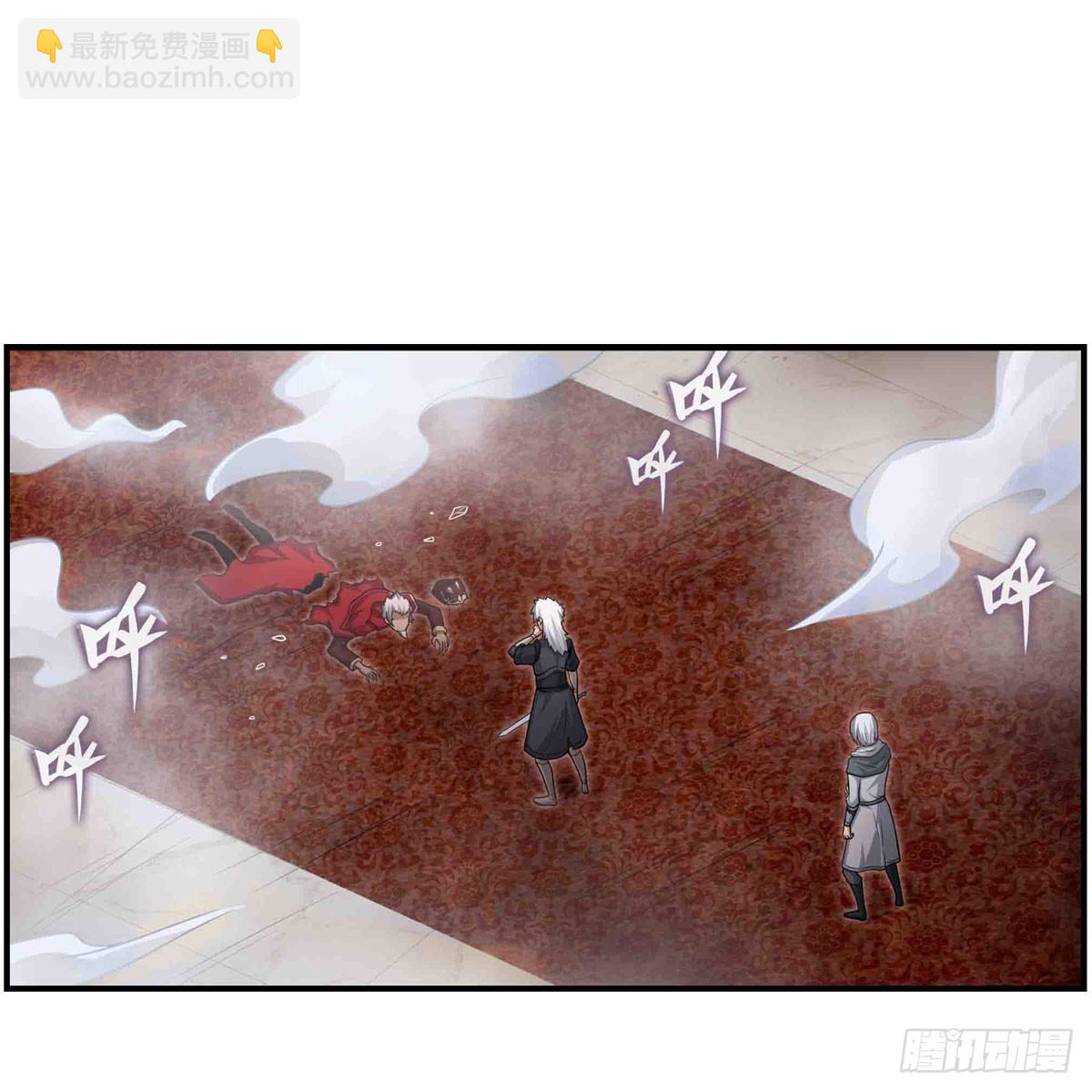 第262话 第九使徒(1/2)-第266话