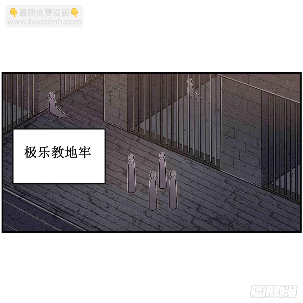第262话 第九使徒(1/2)-第266话