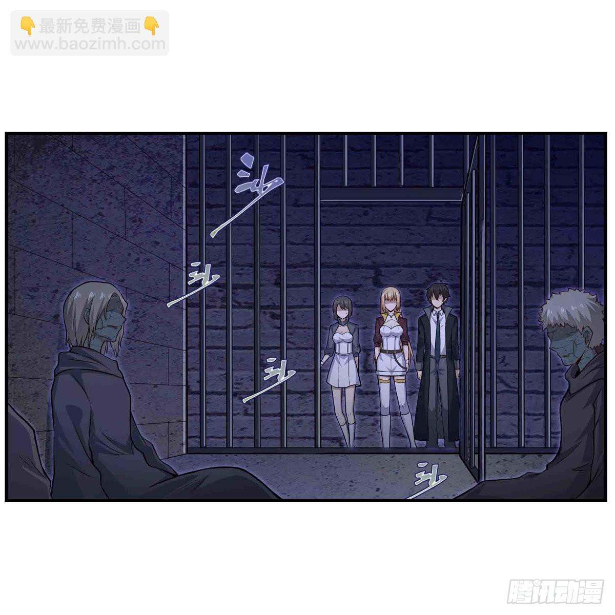 第262话 第九使徒(1/2)-第266话