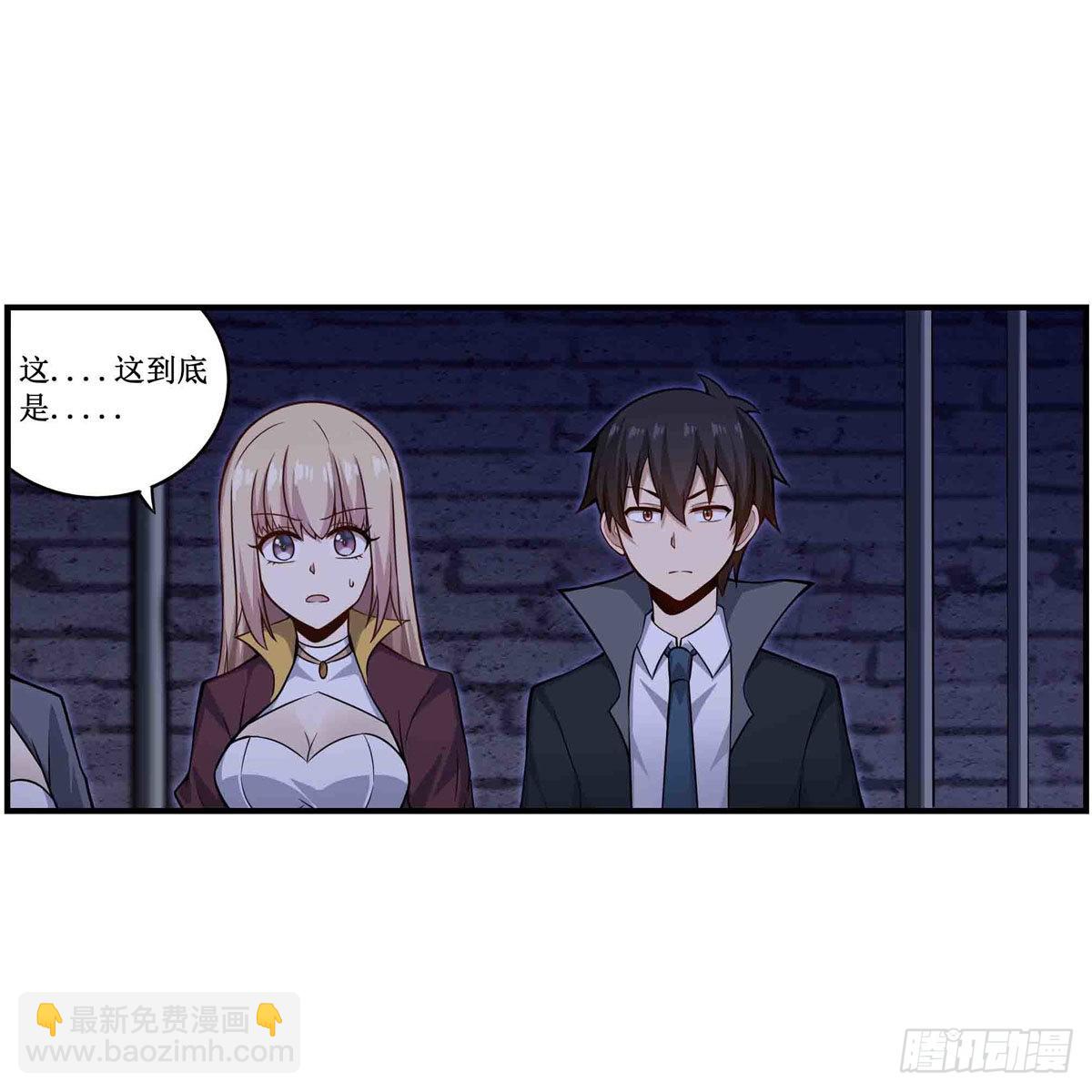第262话 第九使徒(1/2)-第266话