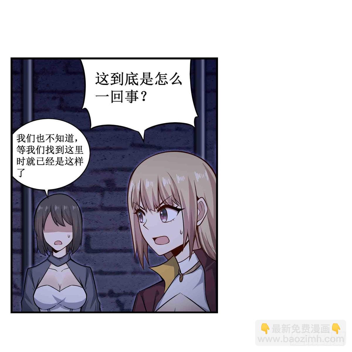 第262话 第九使徒(1/2)-第266话
