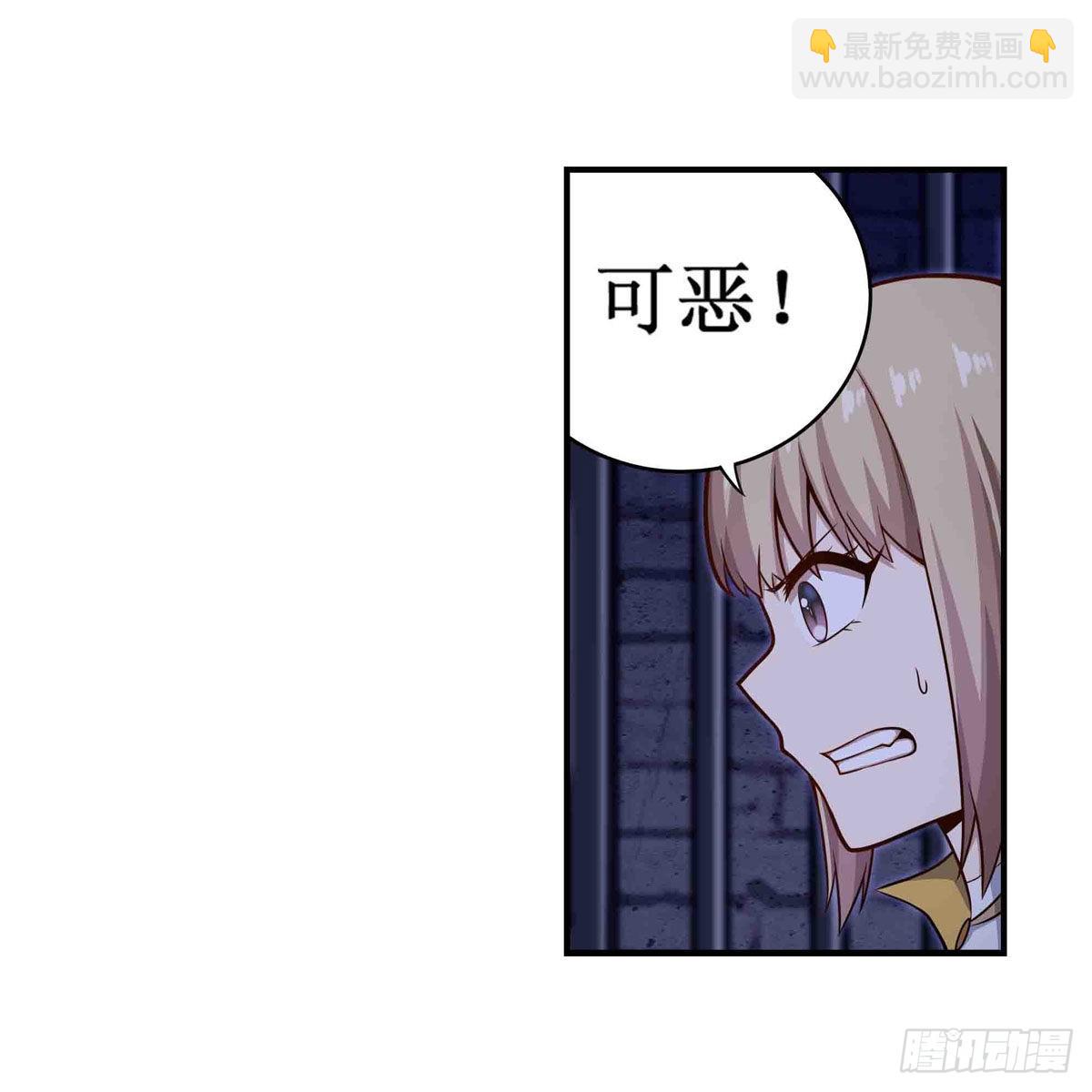 第262话 第九使徒(1/2)-第266话