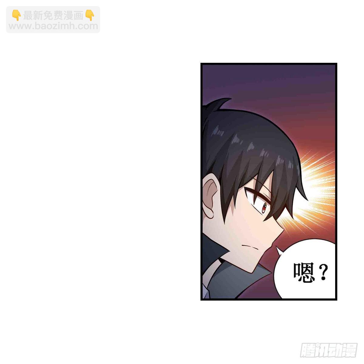 第262话 第九使徒(1/2)-第266话