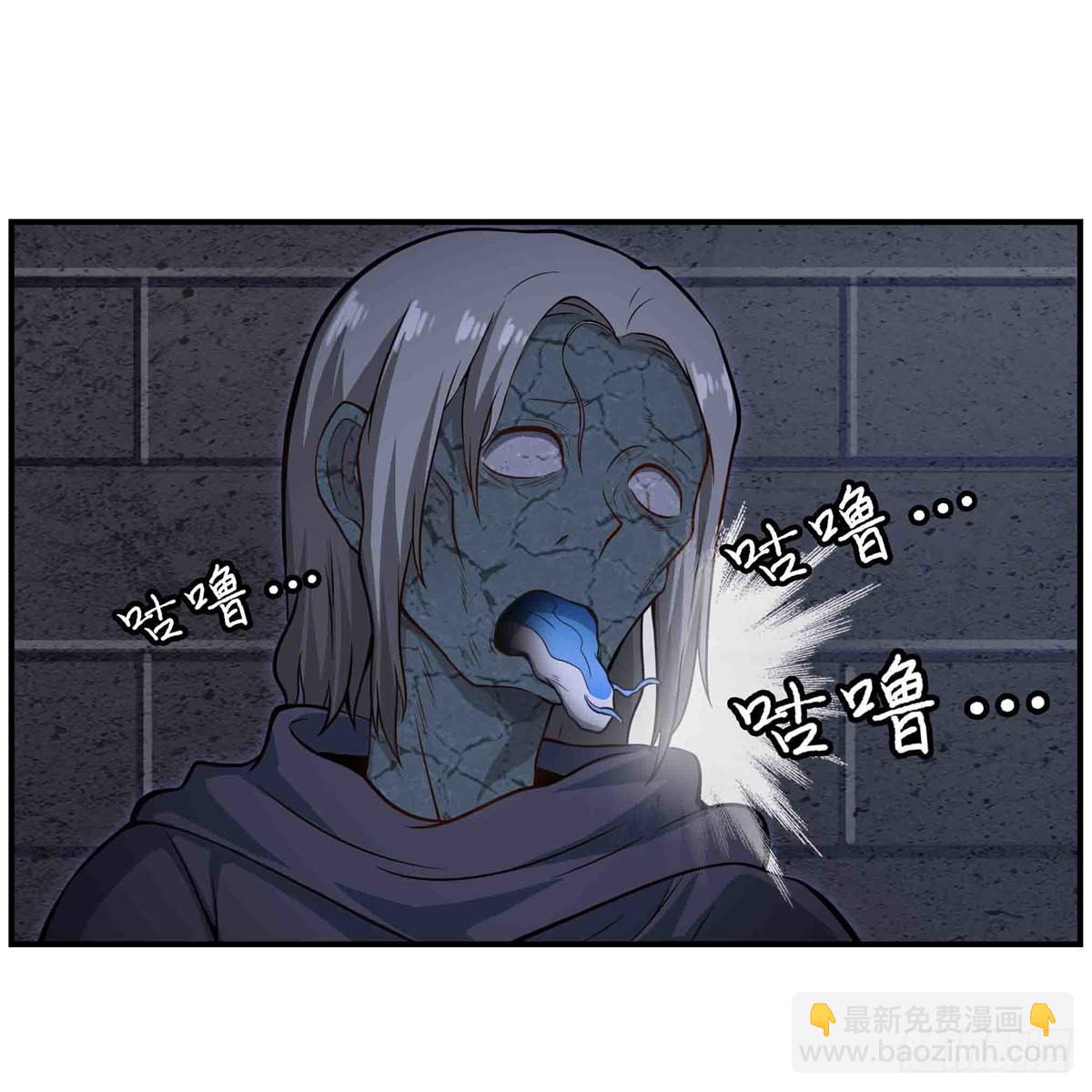 第262话 第九使徒(1/2)-第266话