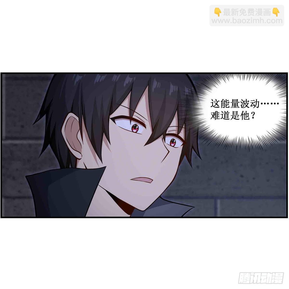 第262话 第九使徒(1/2)-第266话