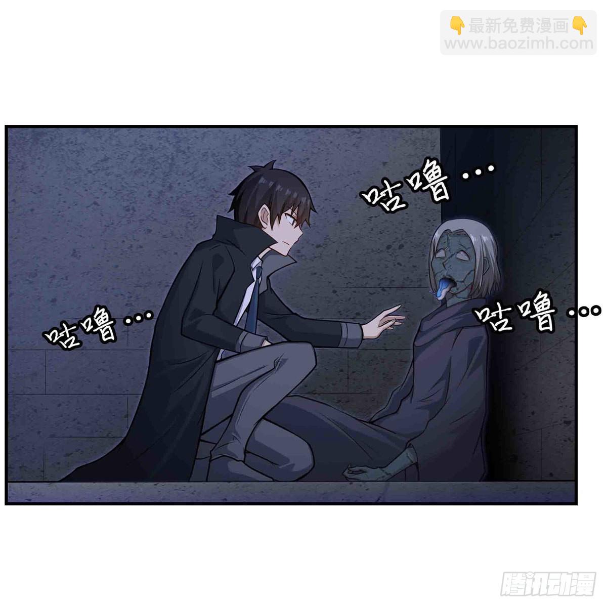 第262话 第九使徒(1/2)-第266话