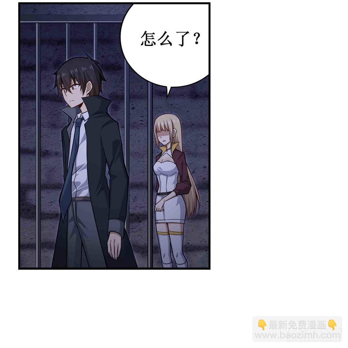 第262话 第九使徒(1/2)-第266话