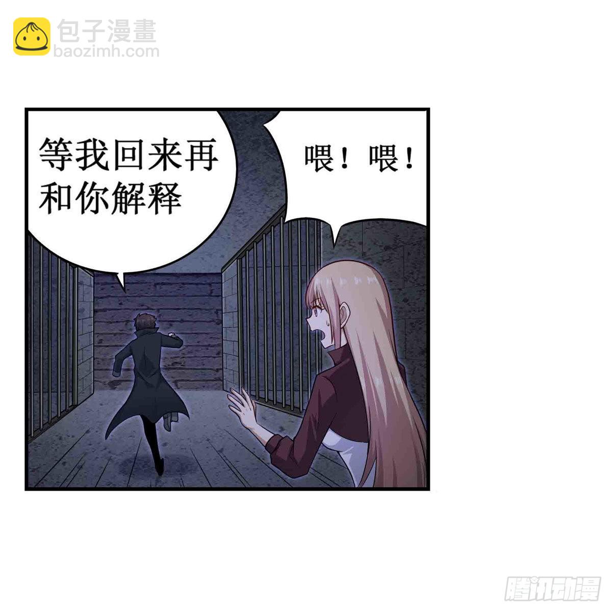 第262话 第九使徒(1/2)-第266话